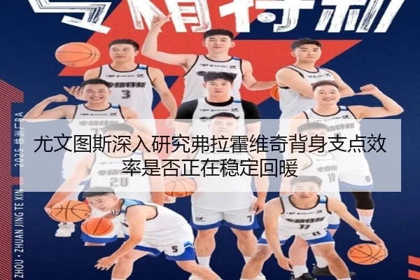 you-wen-tu-si-shen-ru-yan-jiu-fu-la-huo-wei-qi-bei-shen-zhi-dian-xiao-lv-shi-fou-zheng-zai-wen-ding-hui-nuan-2-603.jpg